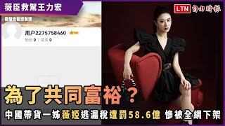 [問卦] 網紅XX師是不是其實很廢啊？