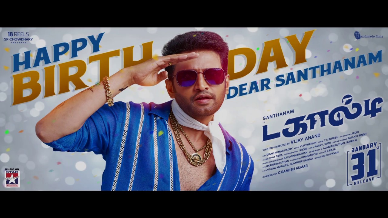 Koththa Koththudhu Boadha Lyrics  | Dagaalty | Rittika Sen | Govind Vasantha | Vijay Narain