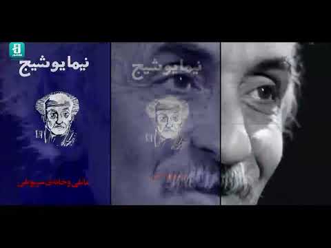 مستند در جستجوی صبح ساخته مهرداد شیخان