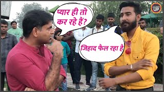 Bajrang Dal के कार्यकर्ता ने बताया Valentine's Day को पार्क में खटिया डालकर क्यों बैठते हैं? video