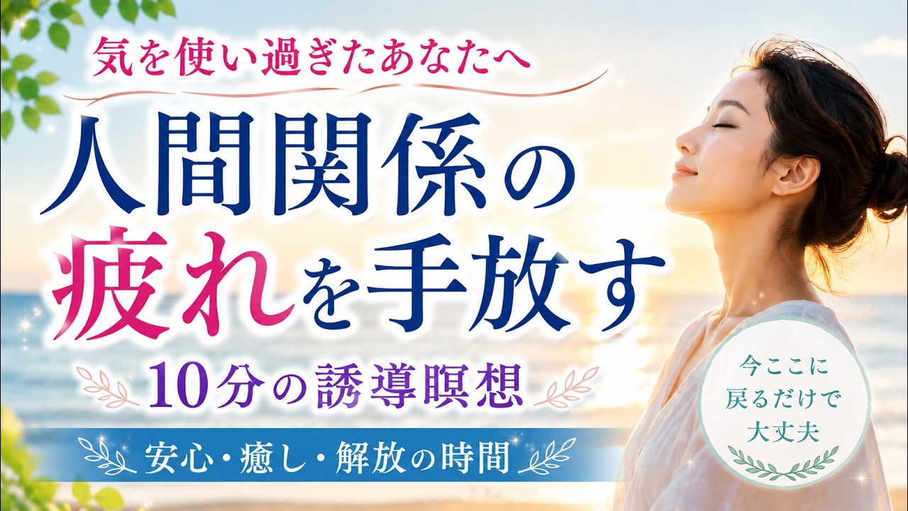 YouTubeサムネイル