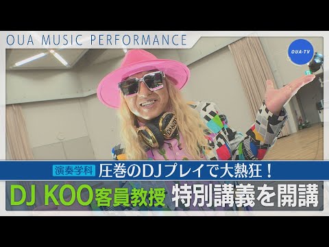 大阪芸大テレビ第711回-2023.9.16.ON AIR