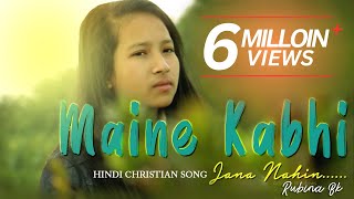 New Hindi Christian Song 2020  Maine Kabhi jana na