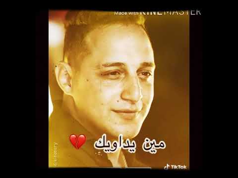 ابويا قالي رضا البحراوي 2020