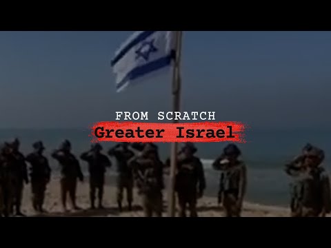 Video: From Scratch: Greater Israel - YouTube