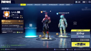 [フォートナイト]アプデきた！！！！！(  ´ 3 ` )JAPNESE Ninjaです。
