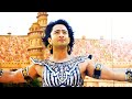 Arjun S Entry In Hastinapur Mahabharat Star Plus Krishna Divine