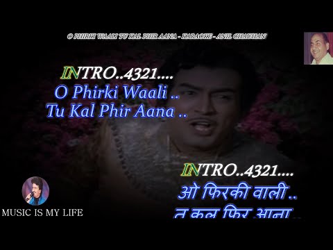 O Phirki Wali Tu Kal Phir Aana Karaoke With Scrolling Lyrics Eng. & हिंदी