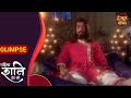 किस दुविधा में है विक्रम महिमा शनिदेव 