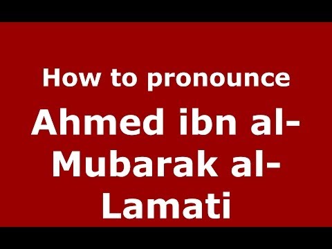 How to pronounce Ahmed ibn al-Mubarak al-Lamati (Arabic/Morocco) - PronounceNames.com