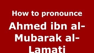 How to pronounce Ahmed Ibn Al-Mubarak Al-Lamati