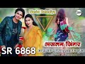 Jhil Ke Pani Mein Iski Bahta Ho Iski Dua Hai Iski Dua Meri Ibadat Ho Aslam Singer Mewati 006868