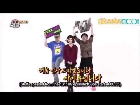 [ENG SUB] 131113 IU Weekly Idol Ep 121