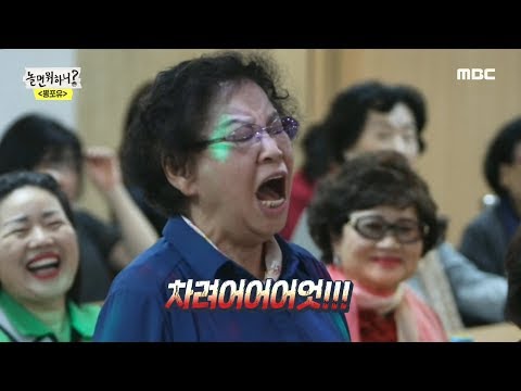 [HOT] Singing lessons, 놀면 뭐하니 20191109