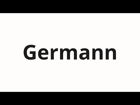 How to pronounce Germann | Германн (Hermann in Russian)