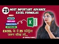 25 Most Important Advance Excel Formulas Advance Excel Tips Tricks Computer Tech Academy
