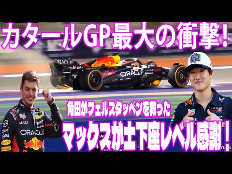 f1速報 Amazon.co.jp: F1速報 別冊 F1 メカニズム 最前線 2024 (ニューズ