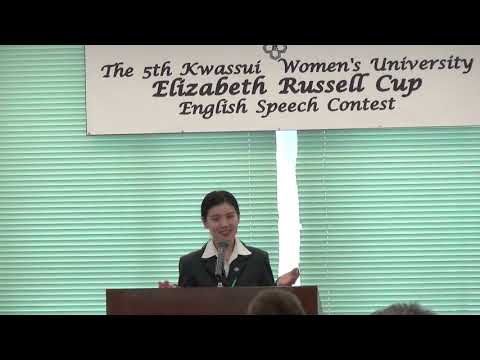 英語学科 第5回エリザベス・ラッセル杯英語スピーチコンテスト優勝