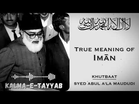 Part-1 || Kalma-e-Tayyab || Maulana Maududi