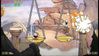 【Cuphead】ラン＆ガンから攻めていきます！＃５　【やります】