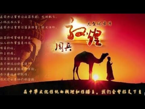 The Art of Dunhuang Vol.5