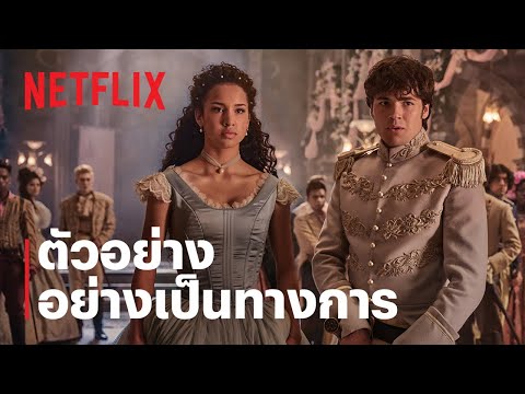 ตัวอย่างภาพยนตร์อย่างเป็นทางการ  2  [ซับไทย]