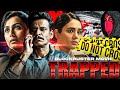 TRAPPED Manoj Bajpayee Latest South Indian New Movie 2025 Latest Hindi Dubbed Action Movie