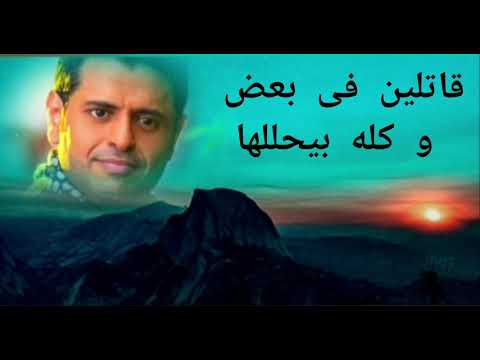تتر مسلسل جبل الحلال ابراهيم الحكمي كامل والكلمات