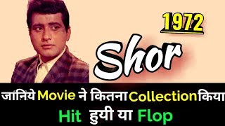 Manoj Kumar SHOR 1972 Bollywood Movie LifeTime Wor