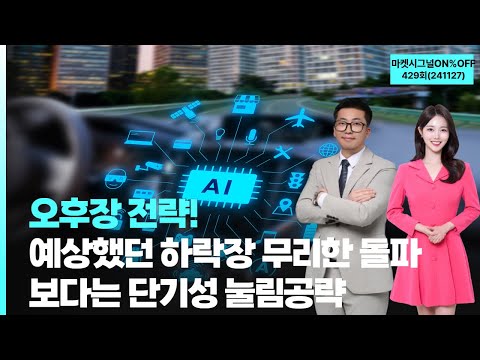 유튜브 썸네일