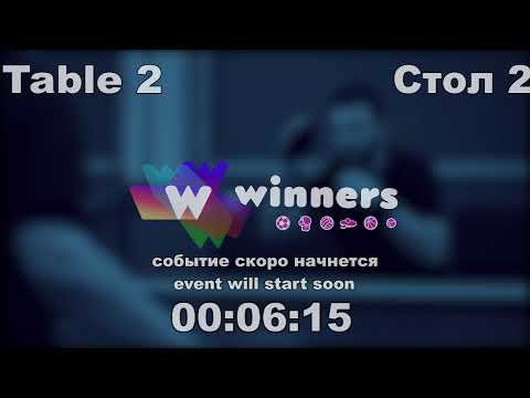 Winners League  27.02.21  Kulishenko Mikhail - Omelchenko Oleg 13:00