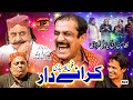 Karaydar Akram Nizami TP Comedy