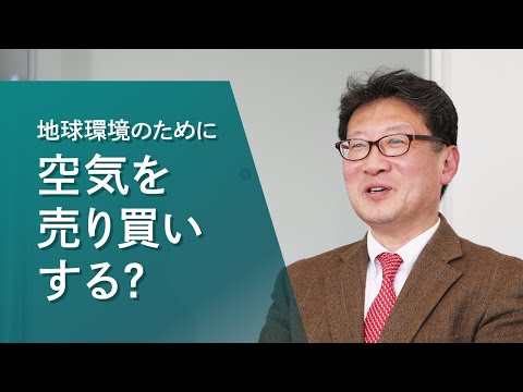 心理学科 【アイガクにマナベ！】愛知学院大学　経済学部経済学科　藤川清史　教授