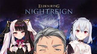 【 ELDEN RING NIGHTREIGN 】残業ナイトレイン withおじさん【にじさんじ / 葉加瀬冬雪 夜見れな 舞元啓介】