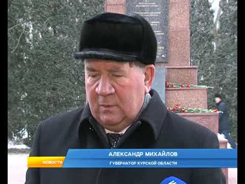 Курск отмечает день освобождения города от немецко-фашистских захватчиков.