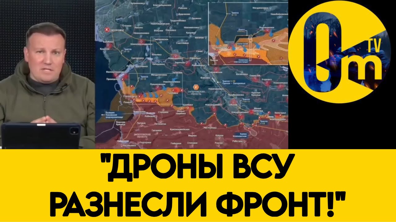 «СРОЧНО! НУЖНО ОТСТУПАТЬ!»