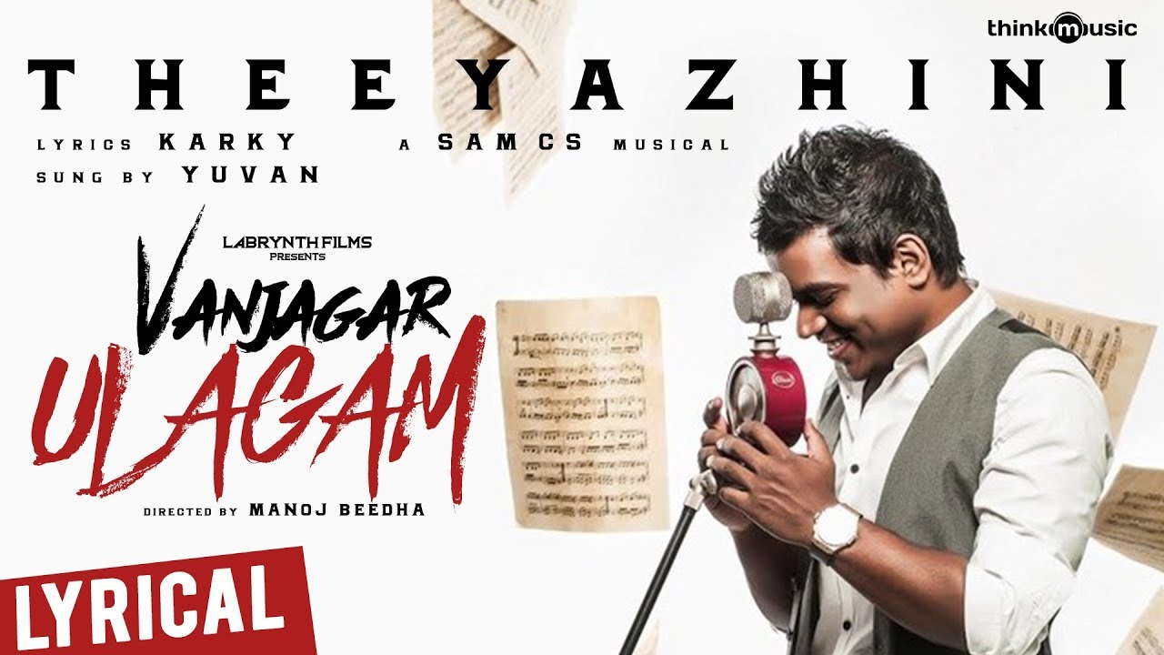 Thee Yazhini Lyrics  | Vanjagar Ulagam | Anisha Ambrose | Sam CS | Sam C.S