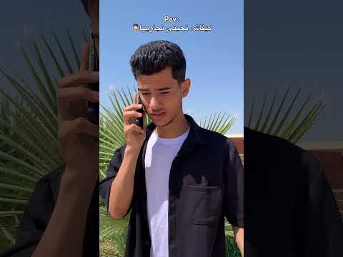 مضلوم والله😭😭#عزيزالنابلي#shortvideo #aziznebli #funny #ضحك #comedy #اكسبلور #كوميديات
