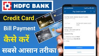 Hdfc bank credit card bill kaise pay kare | Hdfc bank credit card bill payment