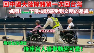 Re: [新聞] 沈伯洋質疑無中國護照怎來台　李貞秀嗆「