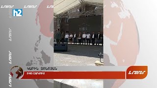 Կարին Տոնոյանը դիմել է մայրերին: Լրաբեր - 09.06.2021