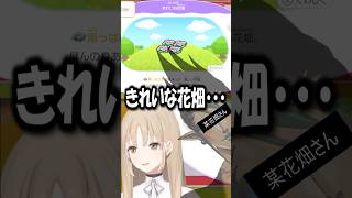 【ぽこ あ ポケモン】きれいな花畑にじわじわくるクレアさん【にじさんじ切り抜き/シスター・クレア】