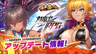 [閒聊][R忍] 9/18 バトロワとカピバラと対魔忍