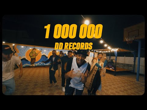 DDRECORDS - 1 000 000