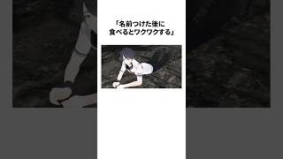 夢追翔のヤバすぎる雑学 #にじさんじ