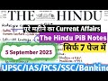 5 September 2023 The Hindu Current Affairs Pib Current Affairs Current Affairs In Hindi