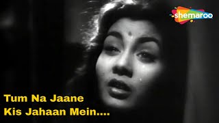 Tum Na Jaane Kis Jahaan Mein Kho Gaye  Sazaa (1951
