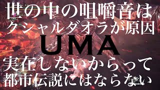 最初から居なかった事にすれば平和主義者