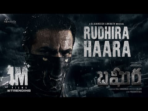 Hombale Films Releases First Track ‘Rudhira Dhaara' From Bagheera