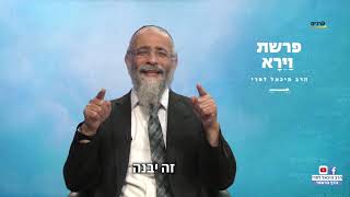 הרב מיכאל לסרי |מסר לפרשת וירא #foryou #shorts #הרבלסרי #פרשתהשבוע #הרבמיכאללסרי #חסד (הרב מיכאל לסרי) - התמונה מוצגת ישירות מתוך אתר האינטרנט יוטיוב. זכויות היוצרים בתמונה שייכות ליוצרה. קישור קרדיט למקור התוכן נמצא בתוך דף הסרטון הרב מיכאל לסרי |מסר לפרשת וירא #foryou #shorts #הרבלסרי #פרשתהשבוע #הרבמיכאללסרי #חסד (הרב מיכאל לסרי) - התמונה מוצגת ישירות מתוך אתר האינטרנט יוטיוב. זכויות היוצרים בתמונה שייכות ליוצרה. קישור קרדיט למקור התוכן נמצא בתוך דף הסרטון